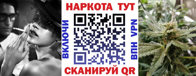 Продажа наркотиков Мегион ГАШ Кокаин А ПВП Каннабис Меф мяу мяу
