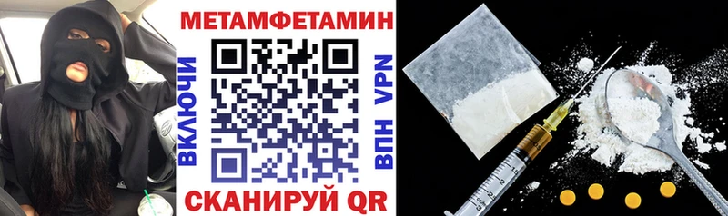 АМФ Premium omg зеркало Мегион наркота