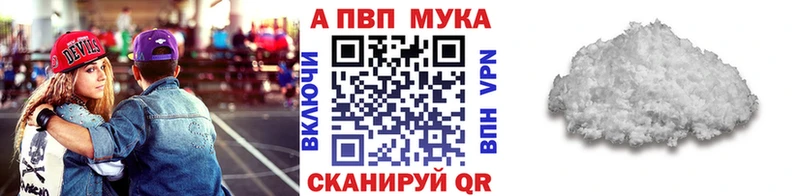 A-PVP Crystall  kraken как войти  Мегион 