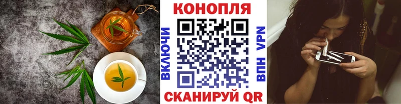 Canna-Cookies конопля Мегион