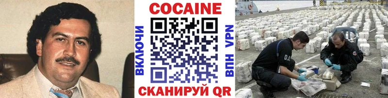 КОКАИН Эквадор  Мегион 