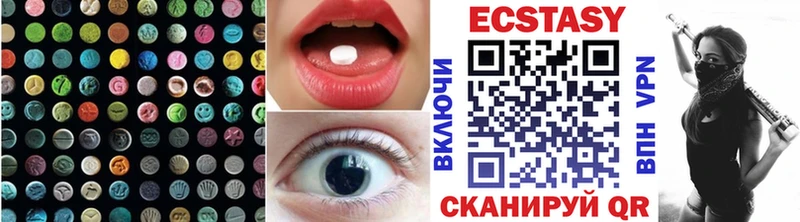 Экстази таблы  Мегион 