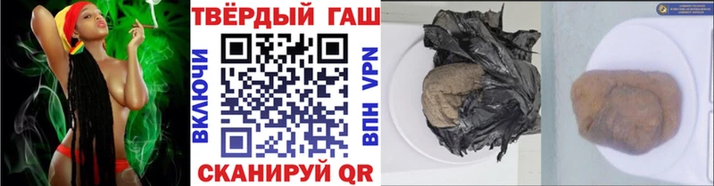 ГАШ гашик  Мегион 