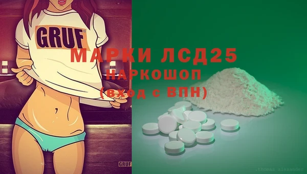 меф VHQ Белоозёрский