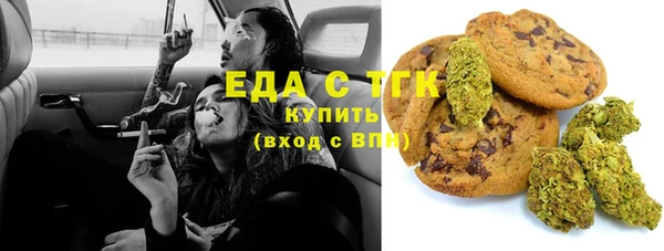 дживик Белокуриха