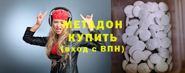 меф VHQ Белоозёрский