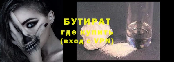 MDMA Premium VHQ Богородск