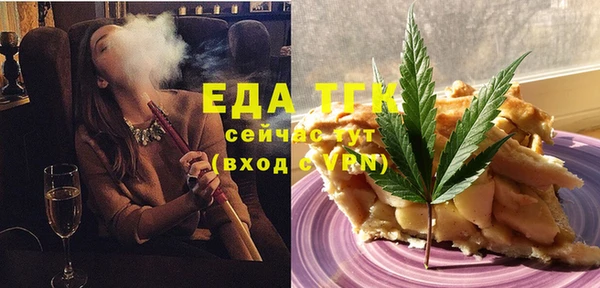 Альфа ПВП Слюдянка