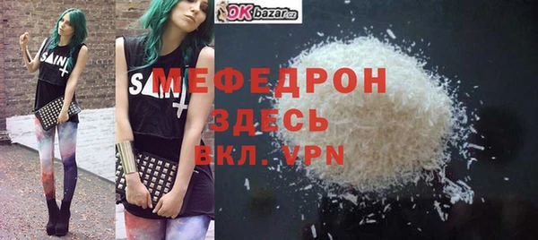 ешки Богородицк