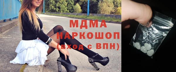 ешки Богородицк