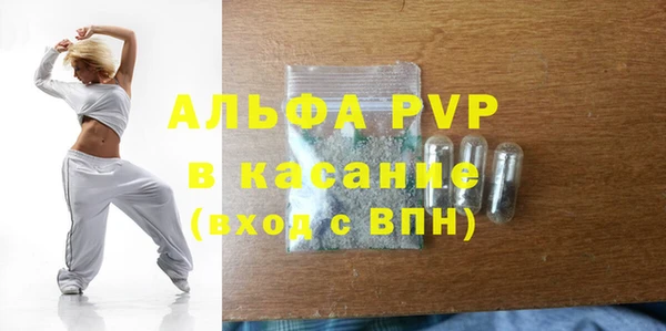 амфетамин Снежинск