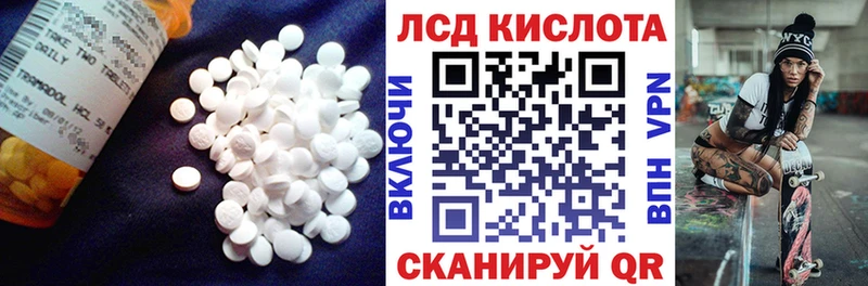 LSD-25 экстази ecstasy  Мегион 