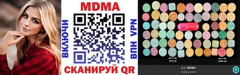 купить   Мегион  MDMA VHQ 