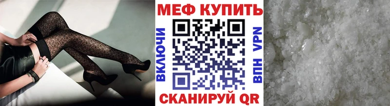 МЯУ-МЯУ 4 MMC  Мегион 
