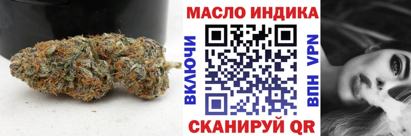 Дистиллят ТГК вейп с тгк  продажа наркотиков  Мегион 